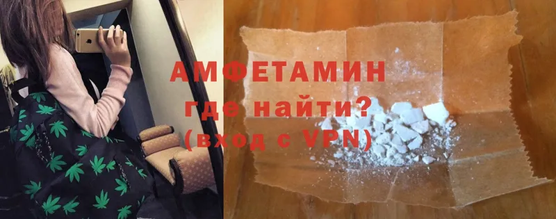 Amphetamine 98%  площадка телеграм  Балахна 