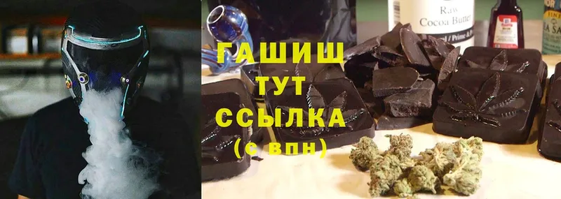 цены наркотик  Балахна  ГАШИШ Cannabis 